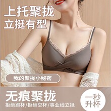 曼妮芬内衣女小胸聚拢无钢圈调整型收副乳防下垂文胸罩套装无痕加