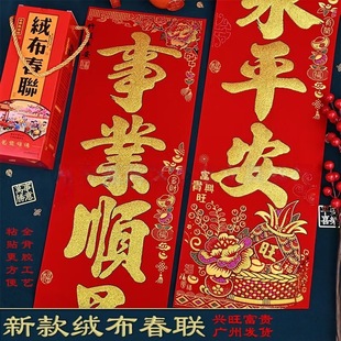 ?�R�ꌦ����؛2026�¿���Ӻ�q���T��������T�N�����b