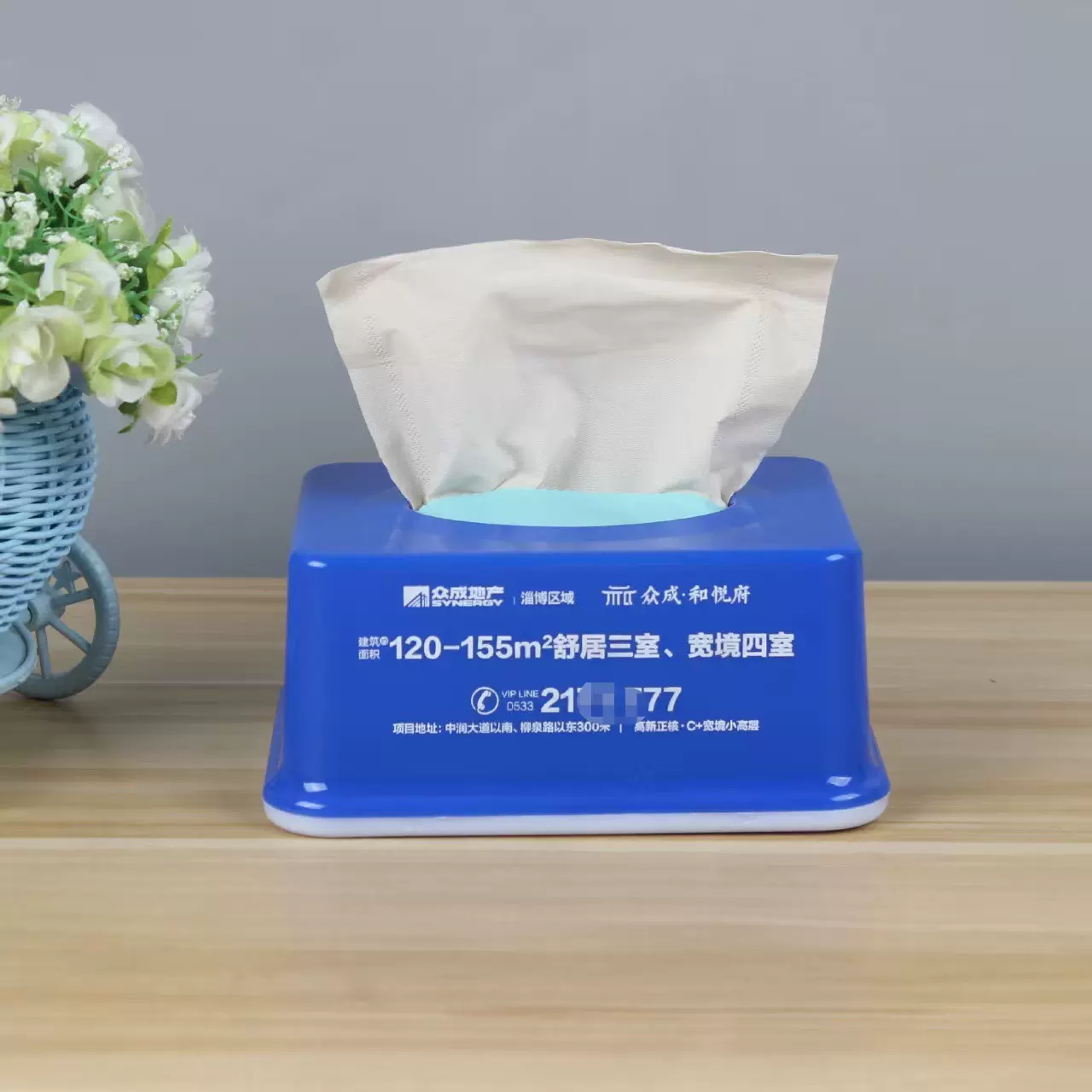 厂家直供广告塑料纸巾盒酒店饭店餐巾纸盒订购可印LOGO宣传抽纸盒