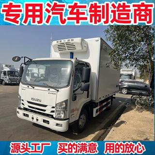 国六庆铃五十铃KV100食品冷藏车（海鲜/肉类/乳制品/蔬菜冷藏车）