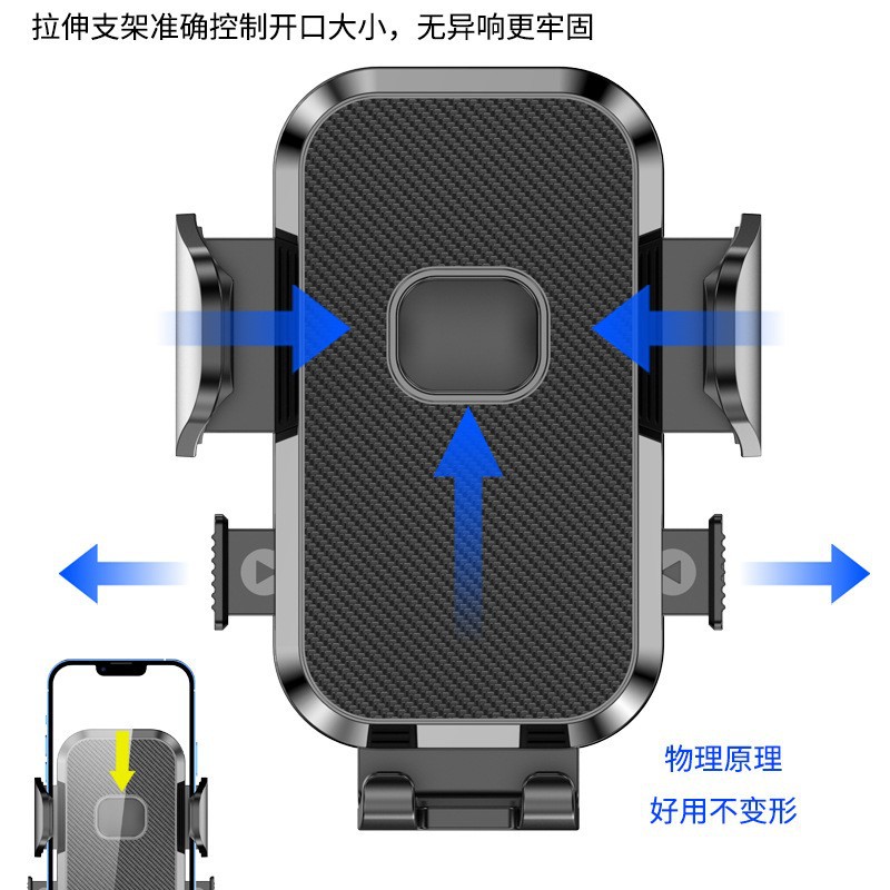 S02 teléfono móvil coche soporte panel navegación coche especial anti-vibración anti-vibración nuevo tipo universal estable al por mayor
