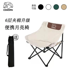 野营折叠桌椅;家用购物车;户外折叠桌椅