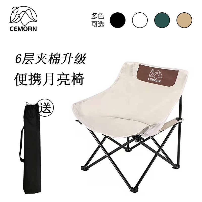 Chenmu Outdoor Foldableing Chair Leisure Home Wear-Resistant Moon Chair Camping Style Fishing Camping Style Beach Stall Popular Stool Chenmu Outdoor Foldableing Chair Leisure Home Wear-Resistant Moon Chair Camping Style Fishing Camping Style Beach Stall Popular Stool