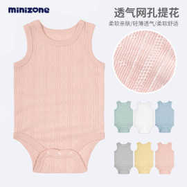 minizone婴儿连体衣夏装男宝宝包屁衣纯色婴儿衣服女宝哈衣背心夏