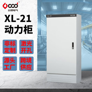 �ȵ�늚ⶨ��XL-21���͉�����䏊늲�������늙����ƙ� ������