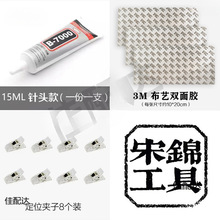 �����\���ߡ����\diy����/�錚�z�i߅Һ/�ֹ�ɳ�����diy����