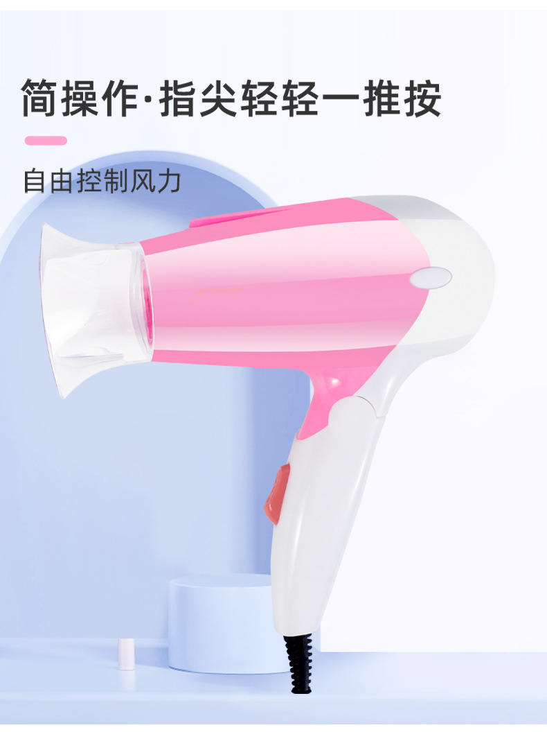 小吹风机_07