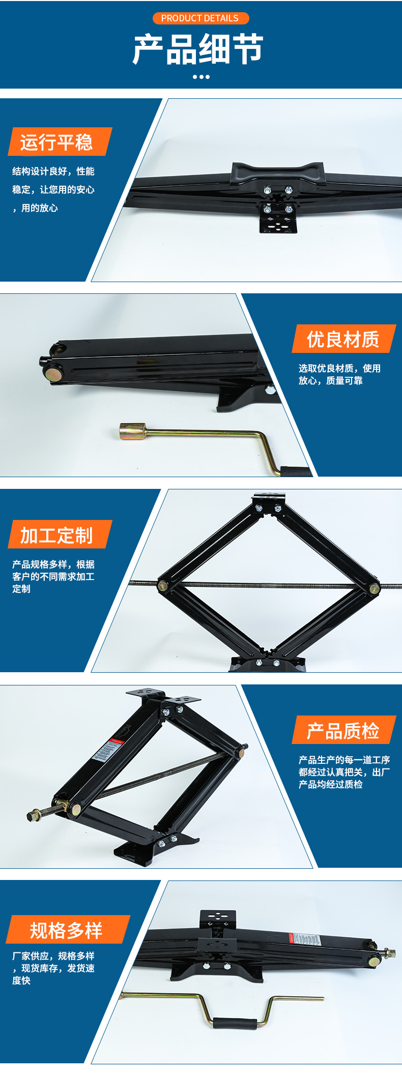 Cutting Top Series 30inch Cutting Top Double Pack 0kg Electric Jacks with Hand Crank for Rvs, Trailers, and Motorhomes