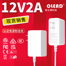 12v2a�堝ʽ�Դ�m����CCC�J�C�ԴÓë�x�m����С����_�P�Դ