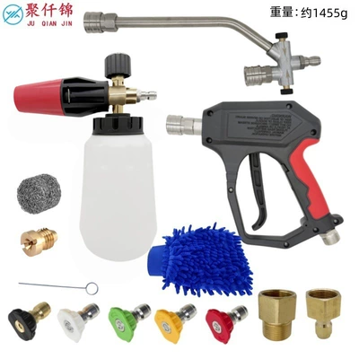 High-Pressure Cleaning Machine Water Gun — High pressure car wash water gun - no-13-m22-14-short-gun-combination-no-2