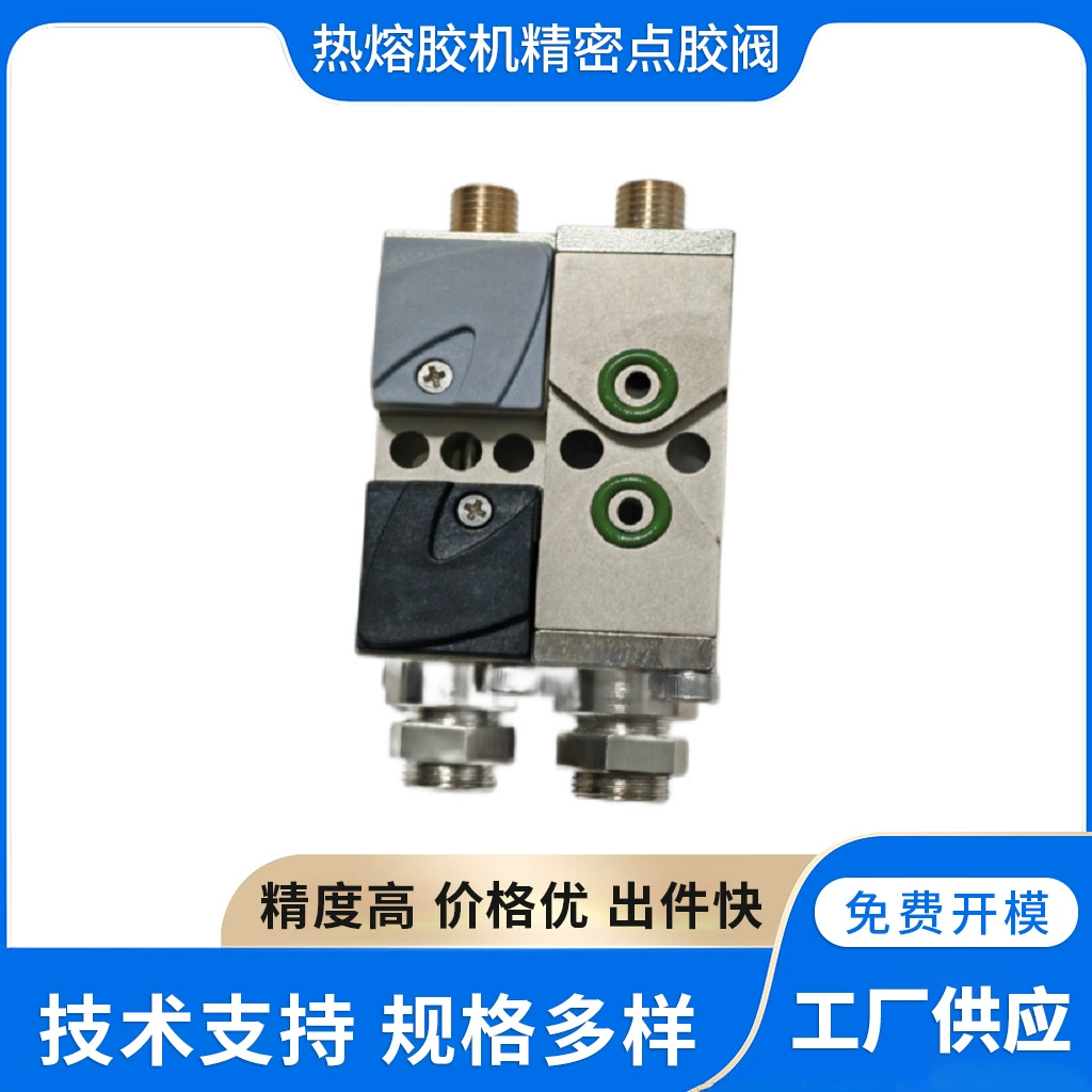 Производитель термоплавкий клеевой пистолет прецизионный клапан для замены модуля Nordson 1052925