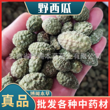 ��ș�����l �½��خa�������o��Ұ���� ��؛С���� �a��؛Դ���l