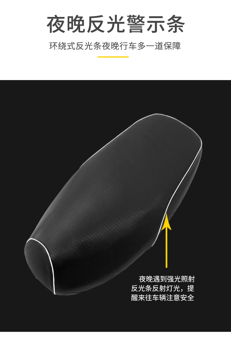 Suitable for Electric Vehicle Seat Cover Leather Waterproof Pad Scooter Motorcycle Seat Cushion Cover Sun Protection Insulation Pad Universal Battery