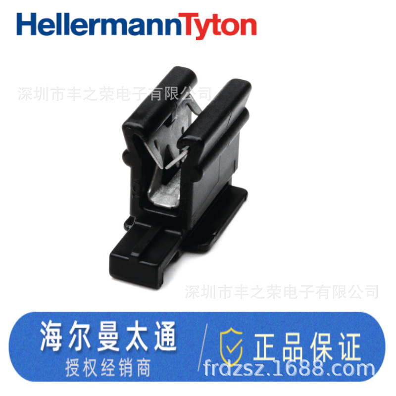 HELLERMANNTYTON海尔曼太通边缘捆绑夹高冲击改性热稳定151-00464