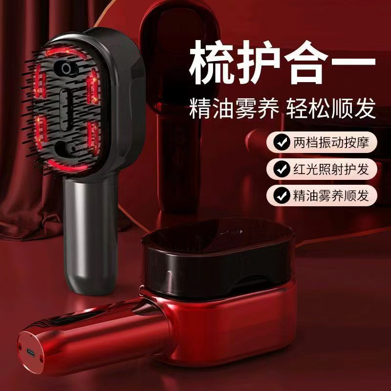 跨境头部无线电动按摩梳育发生发精华导入红光头皮震动护发梳|undefined