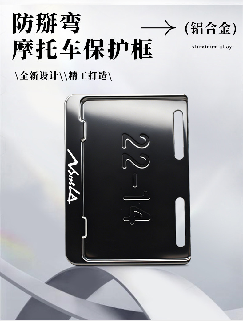 Motorcycle Rear License Plate Frame, Universal for Scooters, Jiangxi Electric Vehicle Tail Plate, New Traffic Regulations, Thickened Solid Design