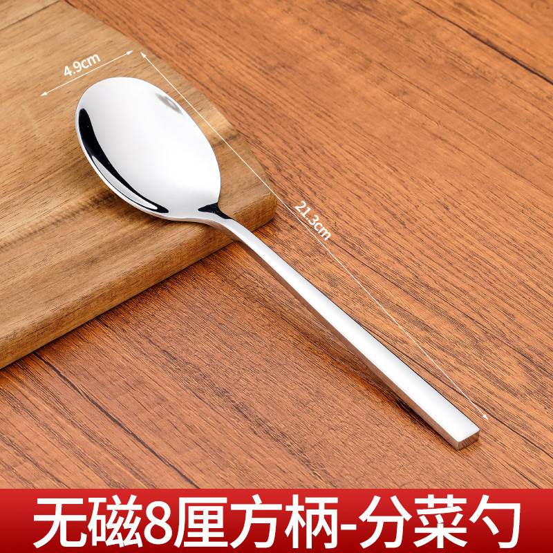 厚いステンレスナイフフォークスプーンナイフ洋食ステーキナイフ長柄氷スプーンサラダフォーク角柄卸売り食器|undefined