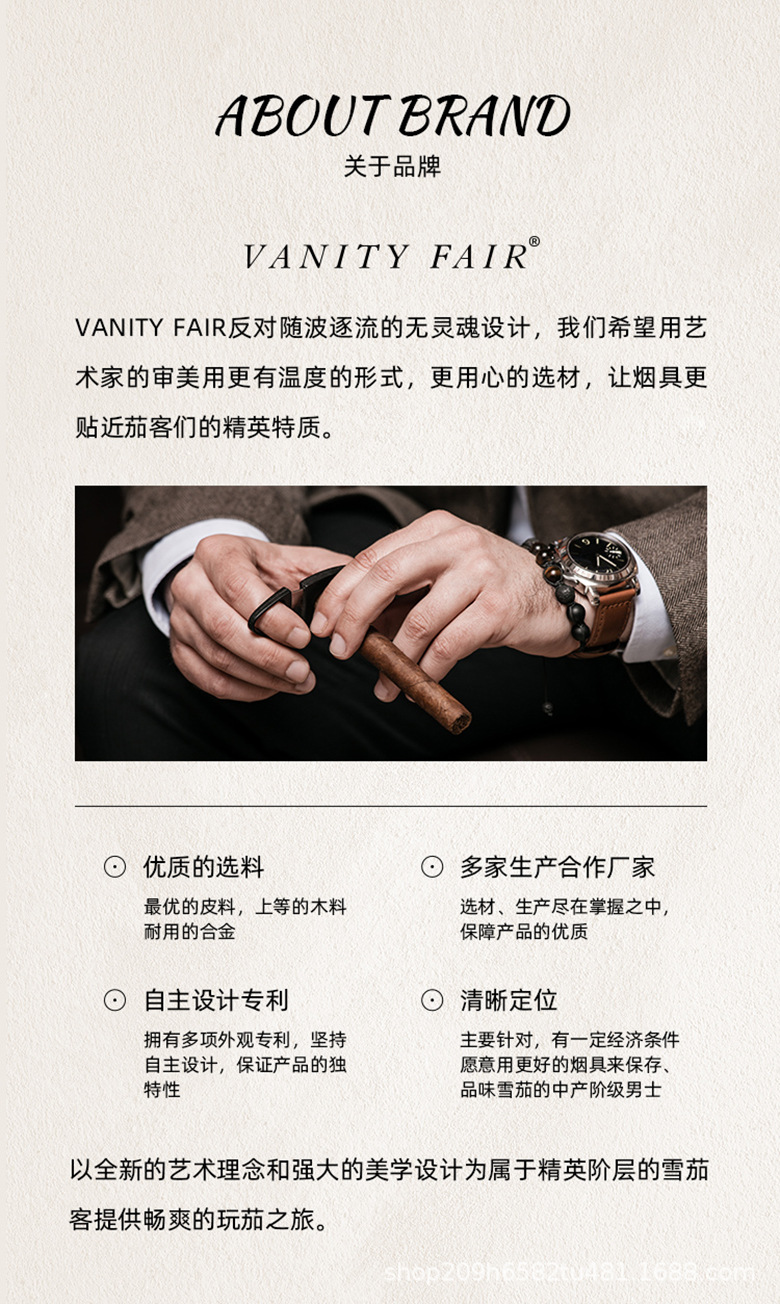 品牌故事1688-780.jpg