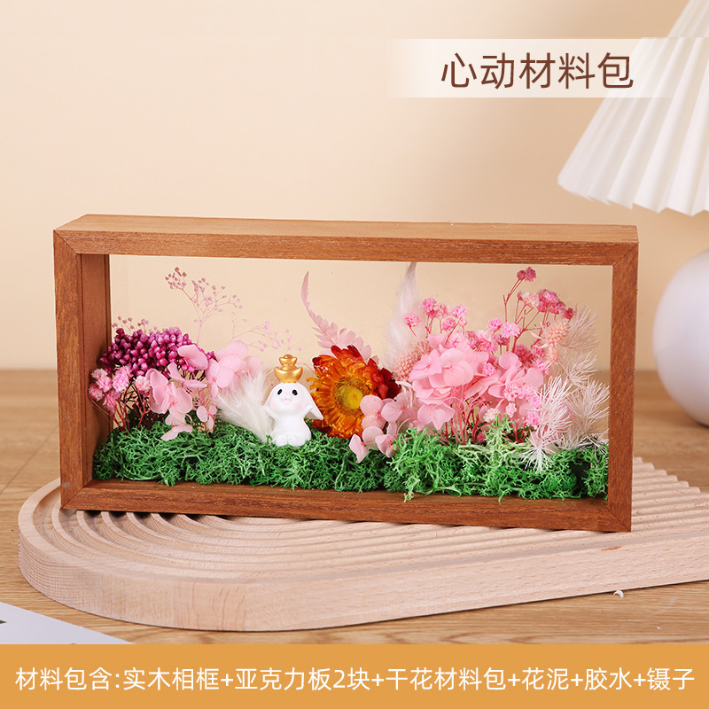 재료 패키지가 흥미롭습니다.