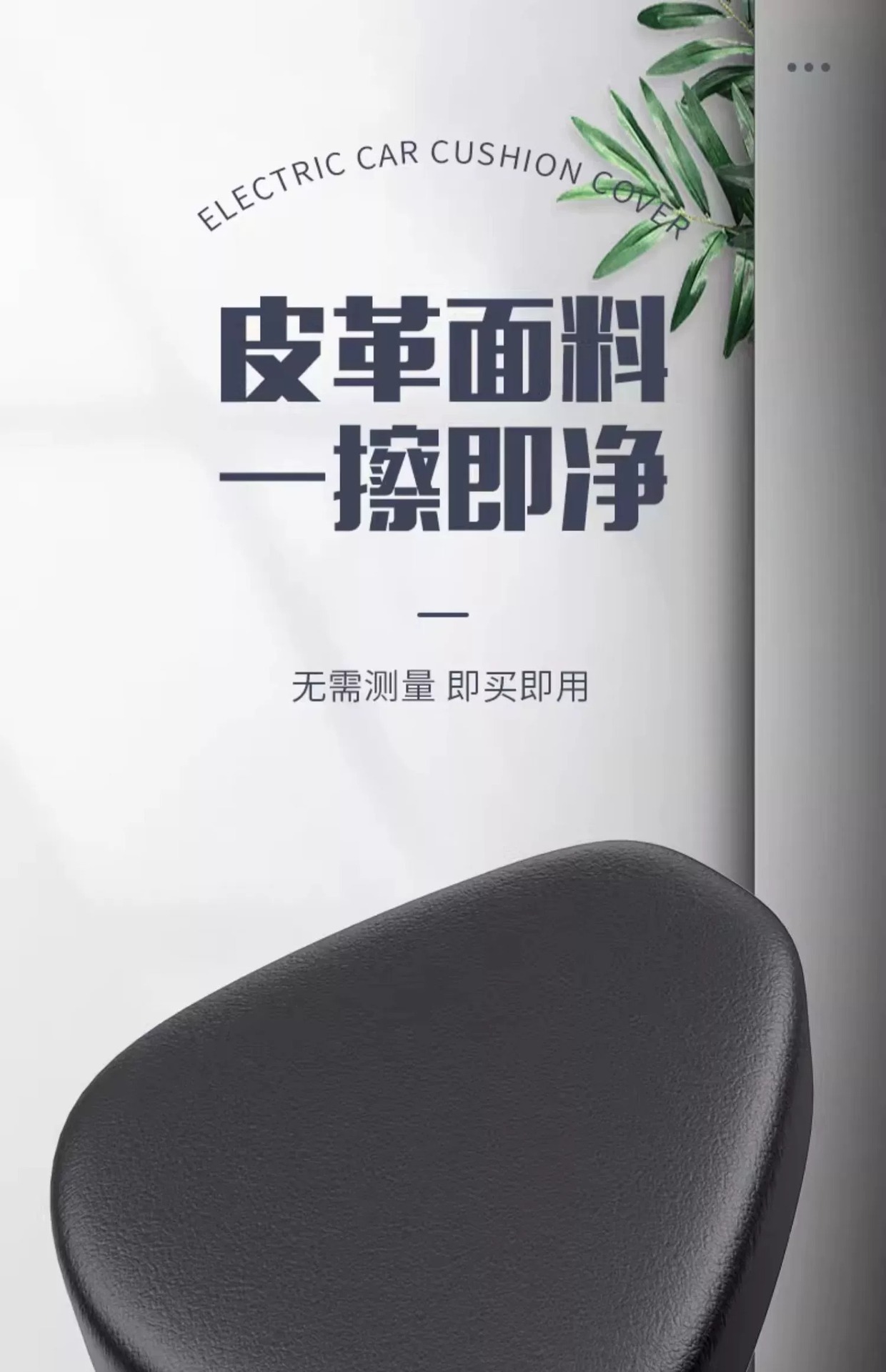 Electric Vehicle Seat Cushion Cover, Sun-Proof and Waterproof, Suitable for All Seasons, Electric Bike Bicycle Seat Cushion Cover, Seat Heat Insulation Protective Cover
