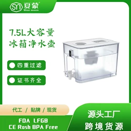 净水器;保鲜冷藏设备;净水器配件