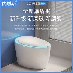 スマートトイレ 家庭用全自動一体型 水圧制限なし 瞬間加熱 多機能トイレ 内蔵バブル
