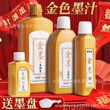 ��ɫī֭ë�Pīˮ�������Ì�������ī���ֶ���혻��ٸɽ�ī֭