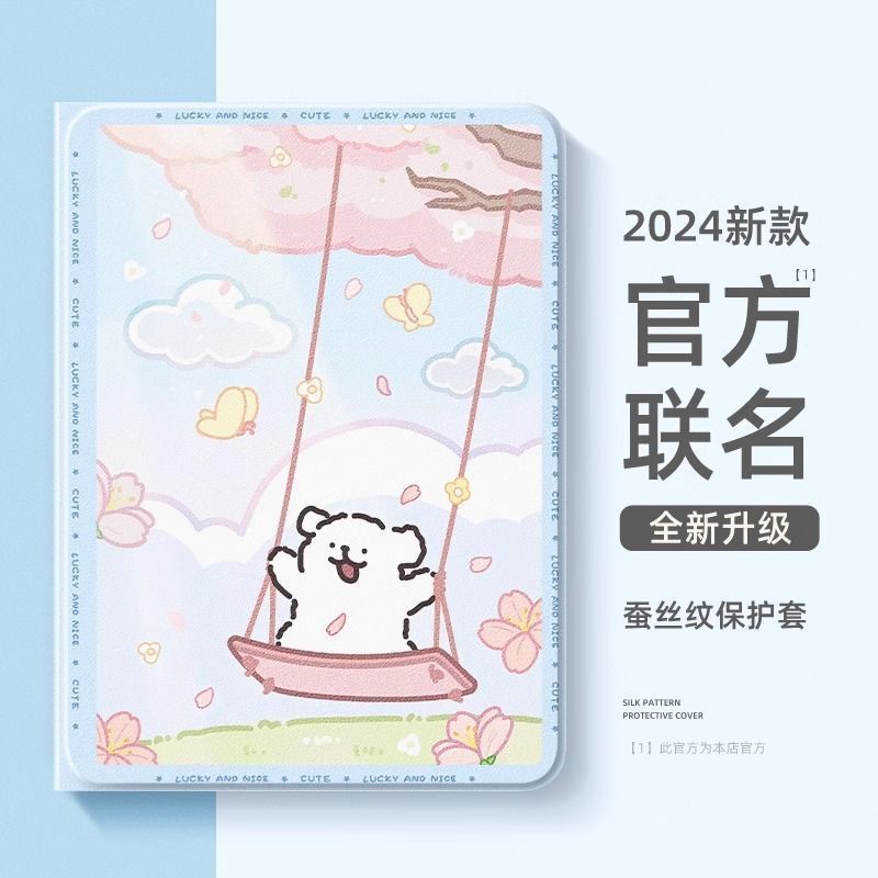 Line Dog Apple iPad Tablet Protective Case iPad Pro New Mini6 Protective Case Air5 for Women 11inch