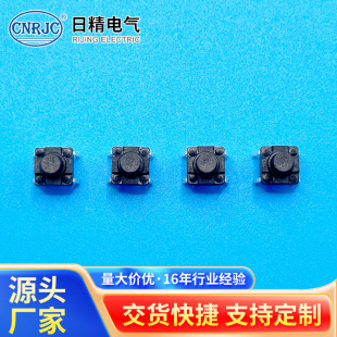Kanf0602 Waterproof Tact Switch Ip67 Waterproof Key Switch Electrical Tactile Button Switch