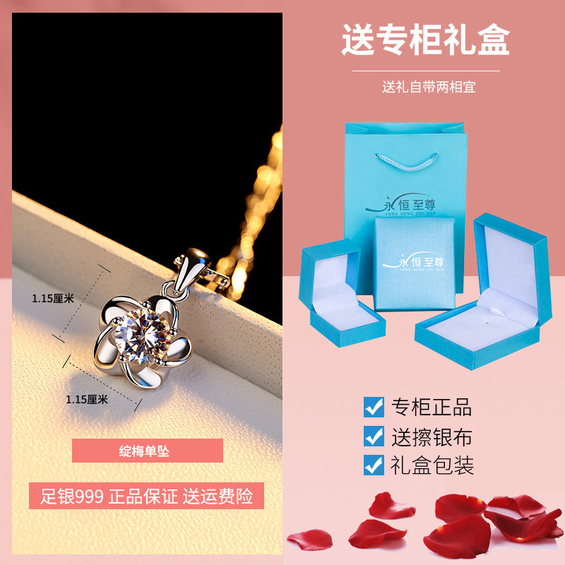 R.【매화】싱글 펜던트