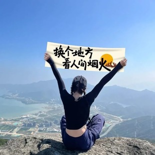 户外耐候横幅批发定制｜防水防晒抗UV 618端午促销用