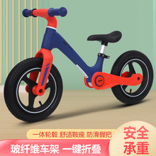 廠家供應 兒童平衡車無腳踏男孩女寶寶滑行車1-3-6歲自行車滑步車