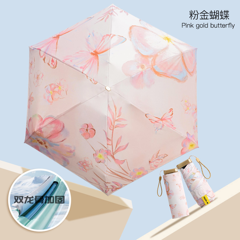 풀커버 비닐 [핑크골드나비] 단 15cm