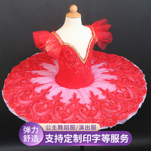 �羳��̨�����L�ݳ��� ��ͯ�W���������ݷ� �S�ҽY�I�R�ݰ�����ȹ