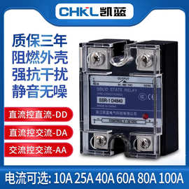 小型固态继电器直流控制交流继电器SSR-40DA过零型单相固态继电器