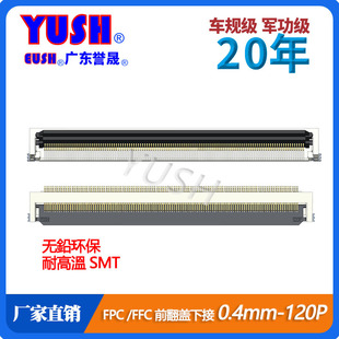 0.4�g��fpc�B���� ���wʽ�½� ����ܛ�ž����� 80P-120P �͸ߜ�