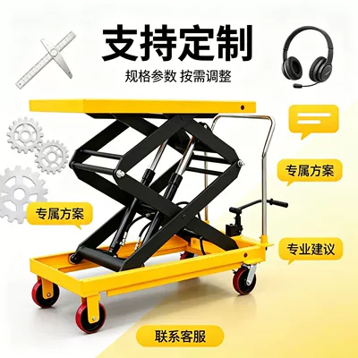 lift, small lifting machine, Avtomobil fırlanan platformaları - consult-customer-service-for-discounts-non-standard-deposit-orders-will-not-be-shipped