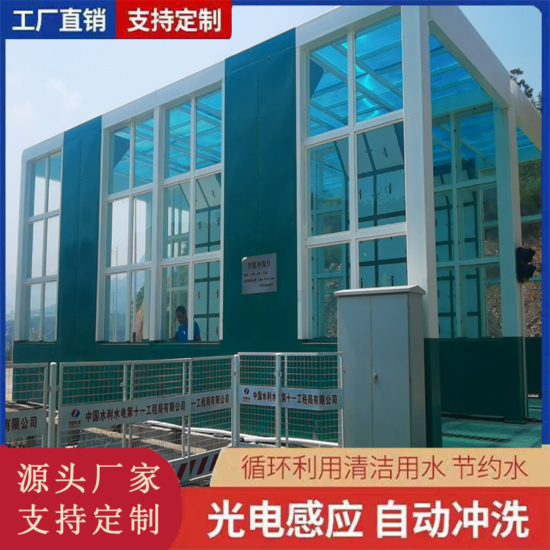 厂家直销龙门式工程洗车机 工程车洗车台 红外感应封闭式洗车机