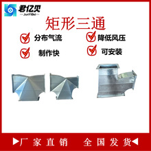 80克无锌花  风管 唐山 黑白铁 非标管件   唐山厂家  螺旋风管道