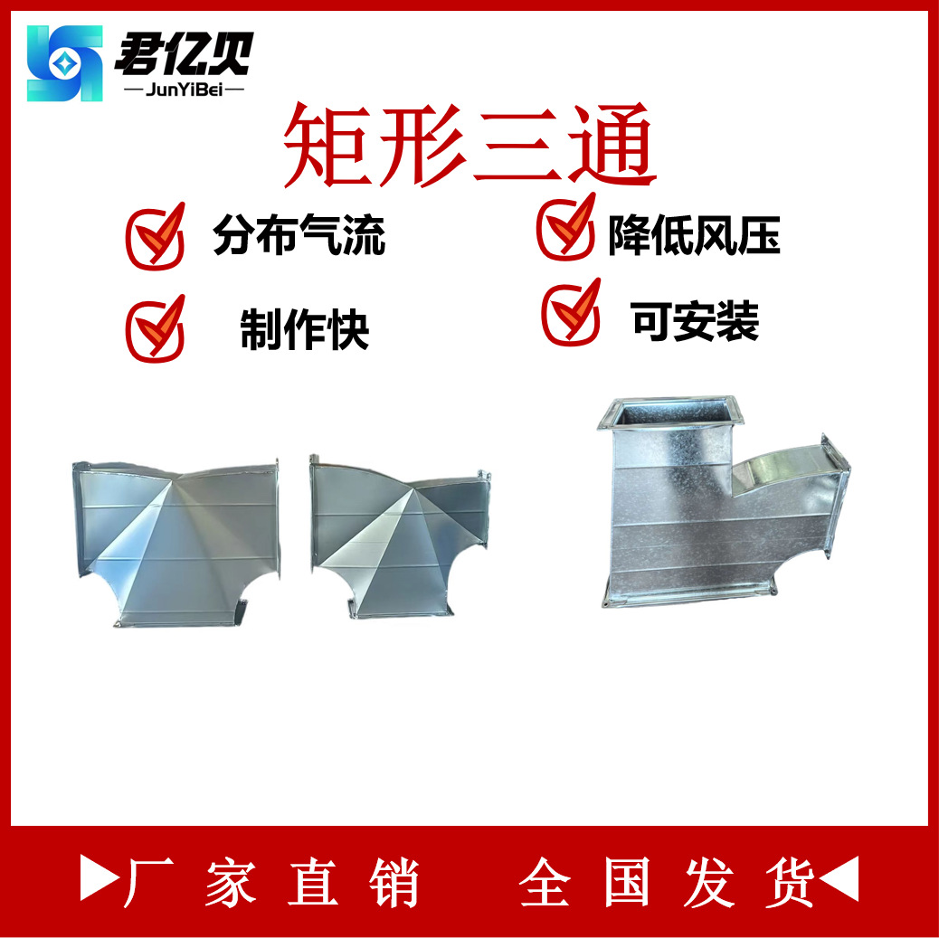 80克无锌花  风管 唐山 黑白铁 非标管件   唐山厂家  螺旋风管道