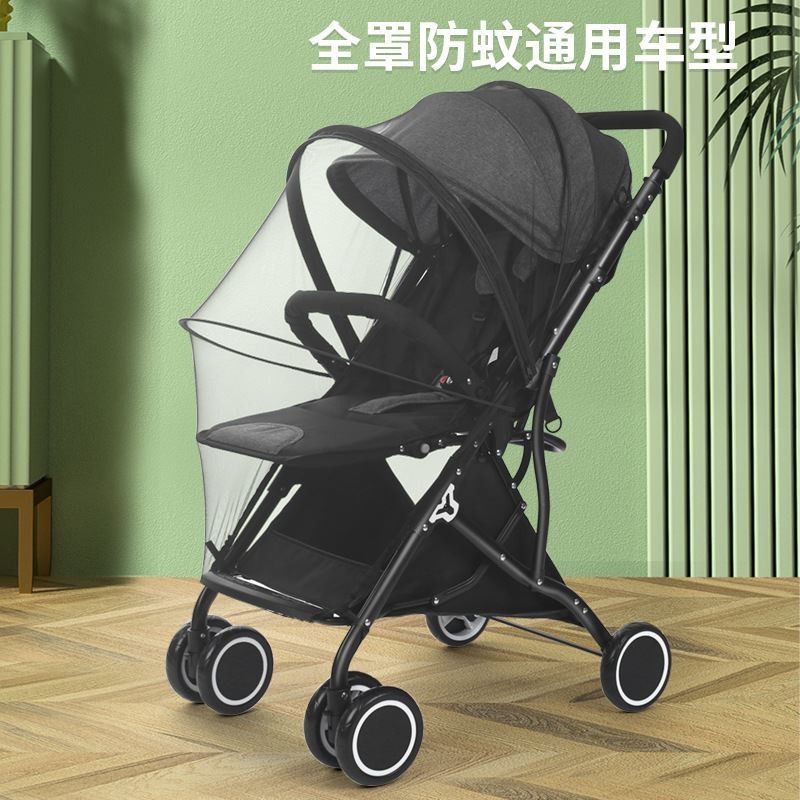 Stroller Mosquito Net Full-Cover Universal Baby Bb Kidsren's Stroller Mesh Cover Stroller Summer Stroller Anti-Mosquito Net