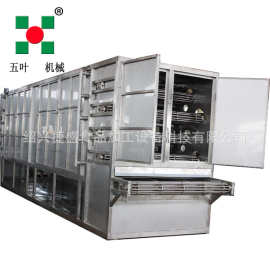 全自动工业带式烘干机耐高温多层网带干燥设备食品银耳菌菇专用