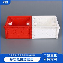 厂家供应86拼装底盒暗装接线盒PVC塑料暗装开关插座盒线盒家装用