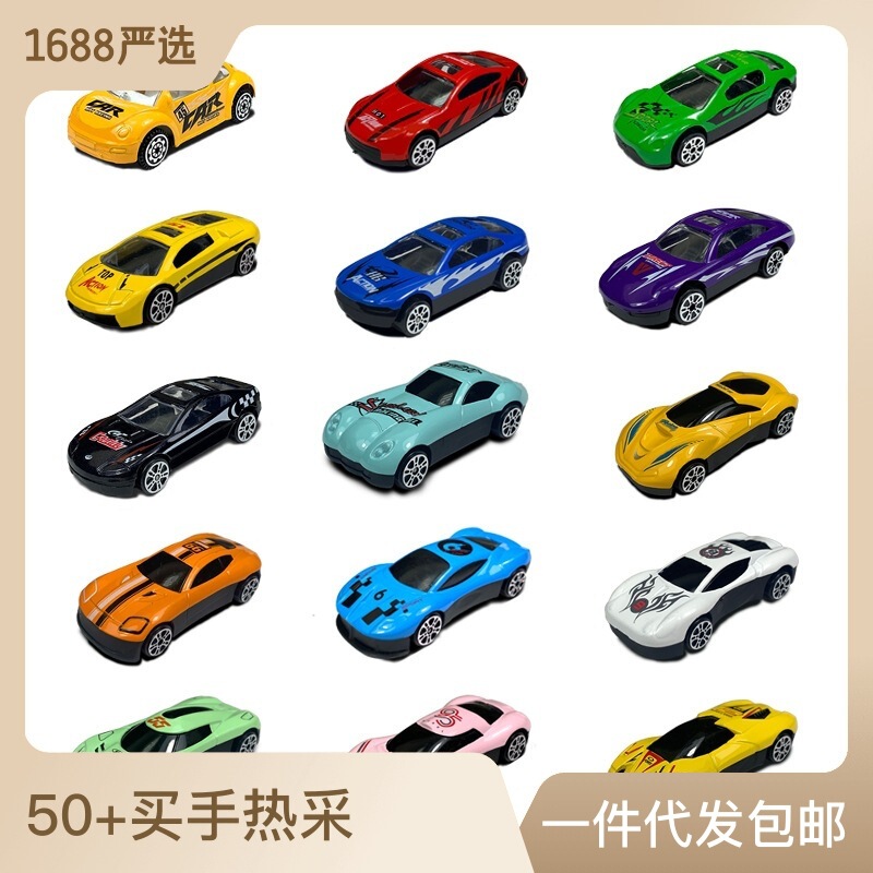 Cross-Border Kidsren's Alloy Car Model Inertia Alloy Racing 1:64 Model Car Toy Boy Car Model Wholesale