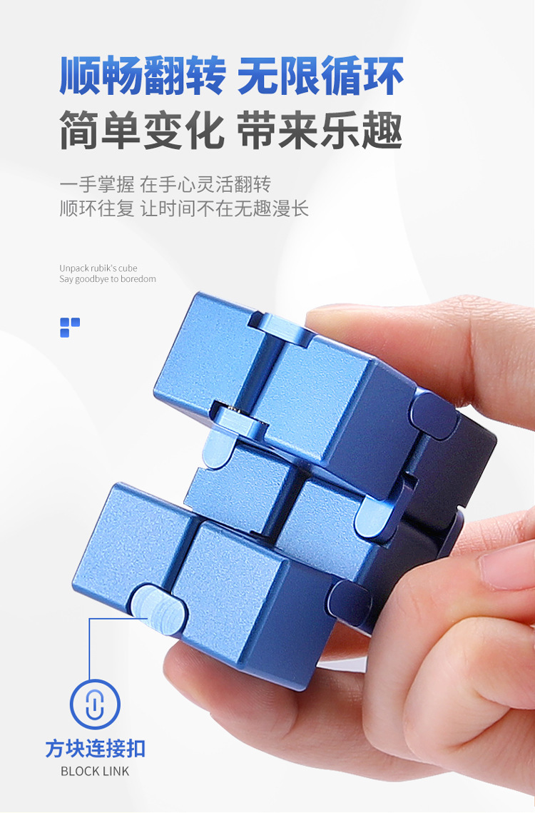 无限魔方750-19.jpg