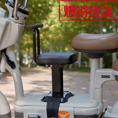 Electric vehicle child seat, front-mounted: Electric car child seat