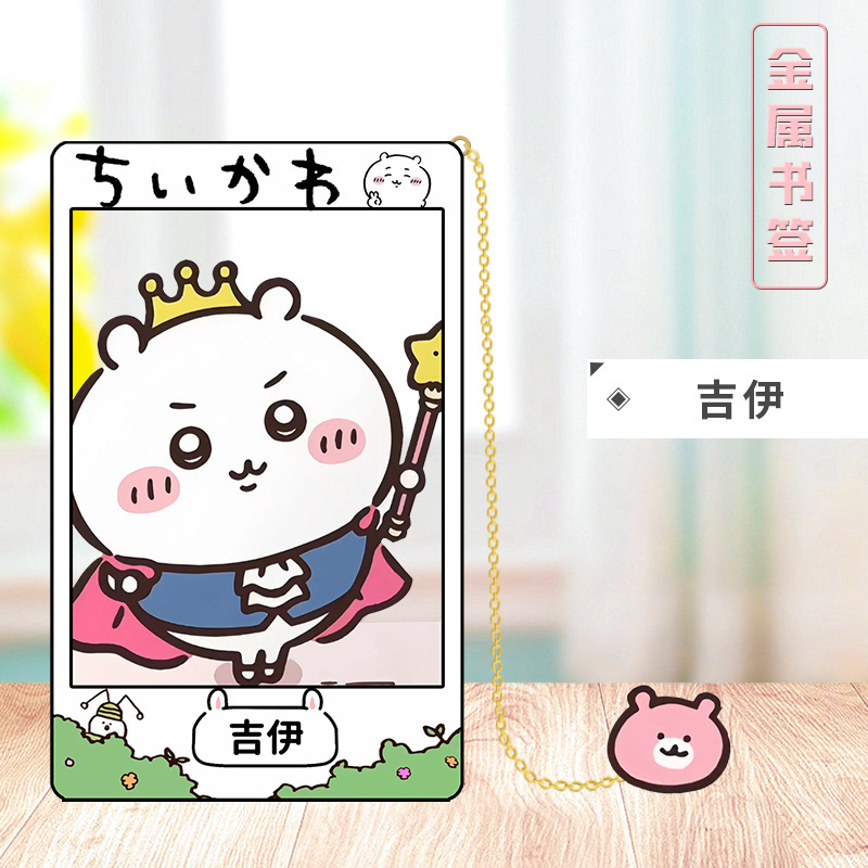 アニメ 9 センチメートル金属ブックマーク二次元学生 Jiyikawa Xiaoba Usachi 金属ブックマーク文具卸売|undefined