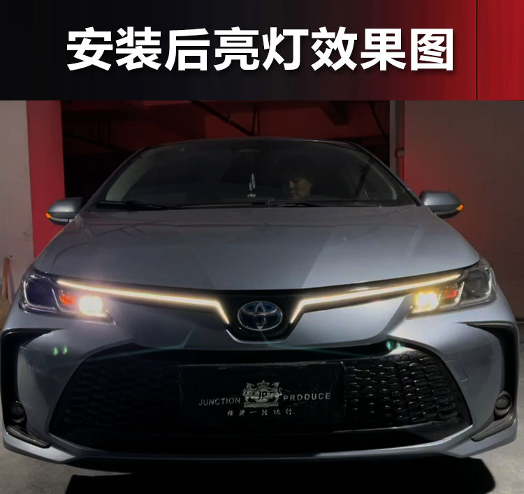 Suitable for 19-25 Models of Toyota Corolla Grille Lights Modified to Led Daytime Running Lights Toyota Corolla Drl
