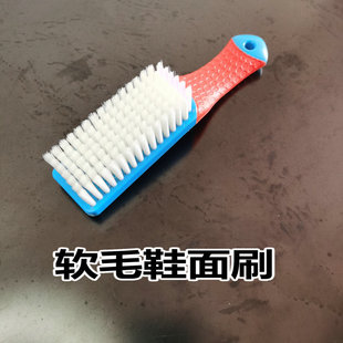 Shoe Washing Brush, Soft-Bristled Upper Brush, Hard-Bristled Brush, Laundry Brush, Nylon Shoe Brush, Mesh Brush, Shoe Edge Brush, Plastic Brush, Nano