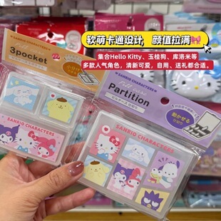 �ձ�sanrio�����t��ͨ�ɐیW���S����yСș����ָ�С���ռ{��